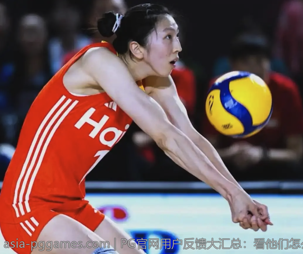PG官网用户反馈大汇总：看他们怎么说